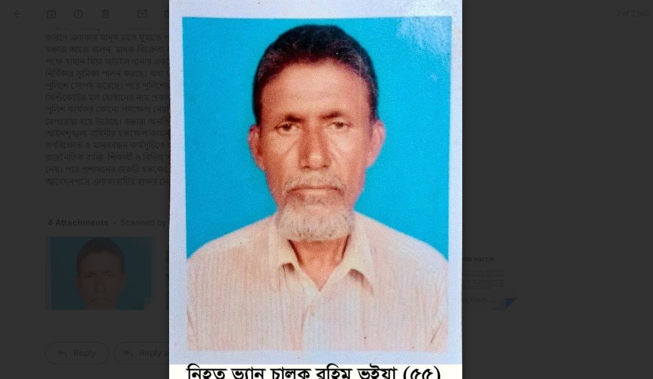 নাগরপুরে মাদকাসক্ত ছেলের হাতে ভ্যান চালক বাবা খুন