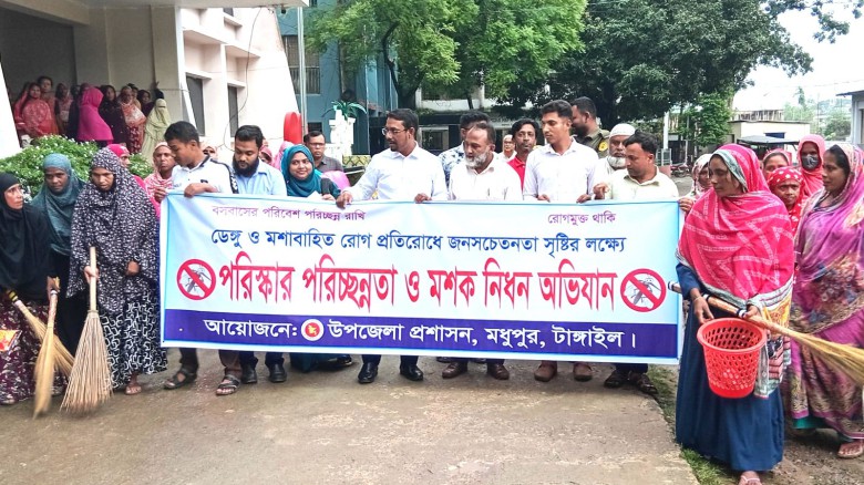 মধুপুরে ডেঙ্গু প্রতিরোধে পরিষ্কার-পরিচ্ছন্নতা ও মশক নিধন অভিযান
