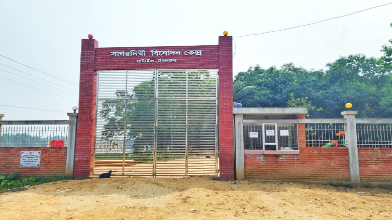 অবহেলায় নষ্ট হচ্ছে ঘাটাইলের সাগরদিঘী বিনোদন কেন্দ্র