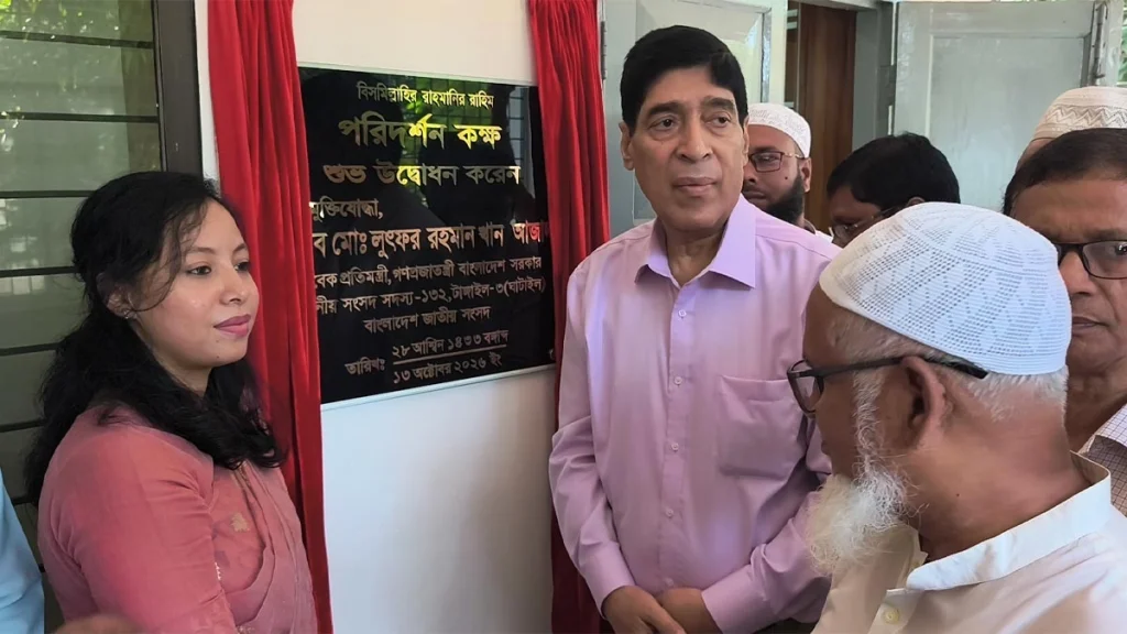 ঘাটাইলে পরিদর্শন কক্ষ উদ্বোধন করলেন এমপি লুৎফর রহমান খান আজাদ